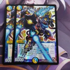 常勝ディスオプティマス 2枚