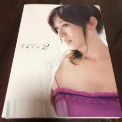 アキイロ = AKIIRO : 中田有紀フォトエッセイ 2 直筆サイン本 中田有紀 フォトエッセイ 『 アキイロ 2 』 : Amazon.sg: Books