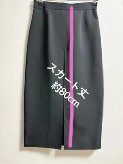値下げしました！★UNITEDARROWS★ブラック　タイトスカート
