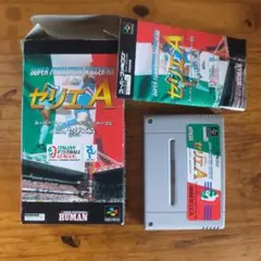 スーパーファミコン版 スーパーフォーメーションサッカー’95セリエA ①