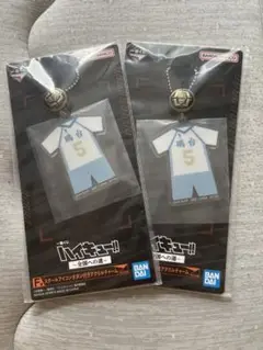 ハイキュー‼︎一番くじ　星海光来　アクリルキーホルダー2個セット