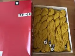 新品未使用　昭和レトロ　スキー毛糸　からし色　イエロー　編み物　1637 ニット
