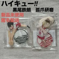 Item thumbnail for item 3874b8c9-fcaa-440a-8f99-59036f97165b