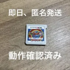 ★1 妖怪ウォッチ2 真打　3DS
