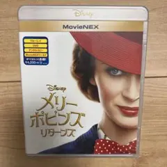 Disney MovieNEX メリーポピンズ リターンズ　ディズニー　実写版