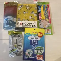 スヌーピー メッシュ布巾 & 虫よけシール & リップマスク セット