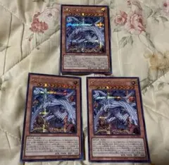 最安値 遊戯王 ニビル 絵違いシークレット 3枚セット