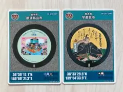 マンホールカード（那須烏山市001）（宇都宮市001）２枚