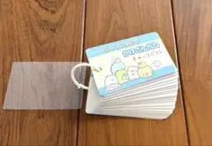Item thumbnail for item d84e82ea-80a6-49f2-a2c3-595d4a5898db