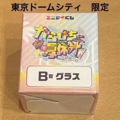 ゆあんくん　B賞　グラス　エニマイくじ　カラフルピーチ　からぴち
