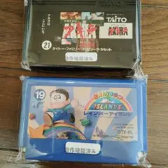 ファミコンソフトアキラ & RAINBOW ISLANDS ゲームカセット