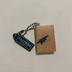 【中古】本屋さんブックチャーム　ジュンク堂