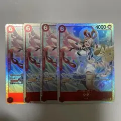 ワンピースカード ウタ SR ST23-001 4枚