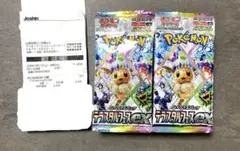 Item thumbnail for item 561dd9da-111e-43a7-ae68-c97623e5b34b