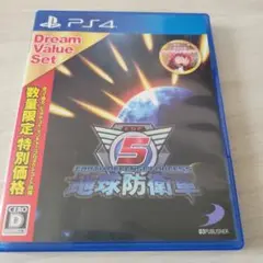 地球防衛軍5 Dream Value Set
