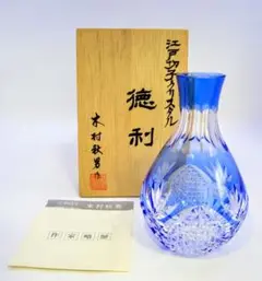 (美品)江戸切子　懐石杯　猪口　伝統工芸士　木村秋男　デザイン 伝統工芸士・木村秋男デザイン 江戸切子の酒器｜八角の粒を