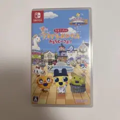 Switch たまごっちのプチプチおみせっち