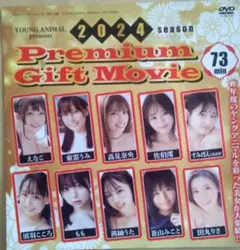 2025年最新】佐伯澪の人気アイテム - メルカリ