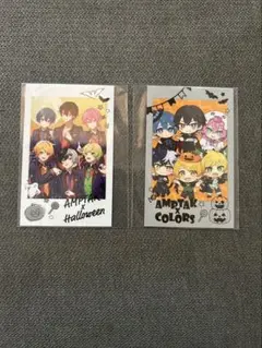 アンプタックカラーズカード 2枚セット