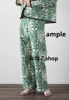新品タグ付24000円 ample ボタニカルパンツ