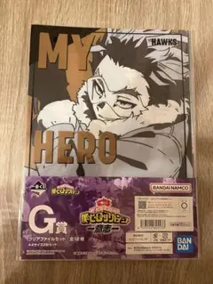 ホークスクリアファイル 一番くじ 僕のヒーローアカデミア