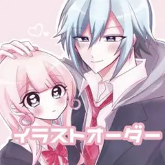 イラストオーダー 夢絵 アイコン 色紙 デフォルメ
