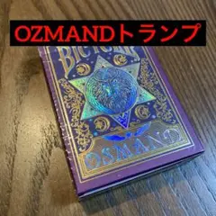 2025年最新】Osmandの人気アイテム - メルカリ