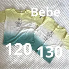 美品‼︎べべ　グラデーションきょうら恐竜Tシャツセット