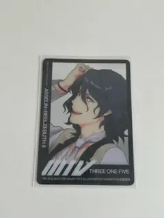SideM FiFS展 アスラン=BB II世