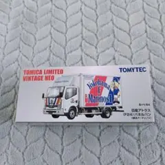 トミカ　日産アトラス(F24)パネルバン(横浜F・マリノス) ※説明欄必読 TOMYTEC トミカリミテッドヴィンテージネオ 日産 アトラス(F24