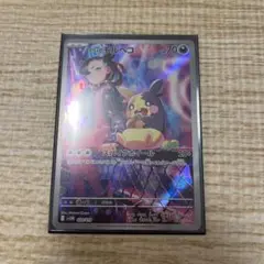 マリィのモルペコ　ar
