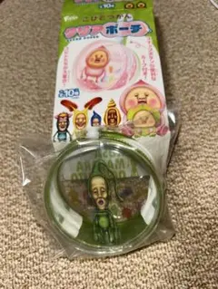 こびとづかん クリアポーチ クサマダラオオコビト　食玩