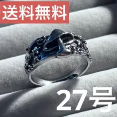 【在庫限り】27号　シルバーリング　ヴィンテージデザイン　きのこ　シンプル　指輪