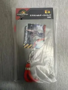 ジュラシックワールド　F賞　スマホストラップ