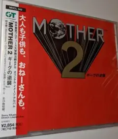 12 CD ゲームミュージック MOTHER2 ギーグの逆襲 マザー2