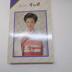 Item thumbnail for item 5dcb1026-8140-4197-98ad-0844a88c1174