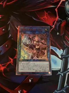 鉄獣式撃滅兵装マウザー　遊戯王OCG