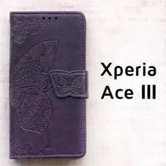 Xperia Ace Ⅲ 手帳ケース 紫 バタフライ 蝶