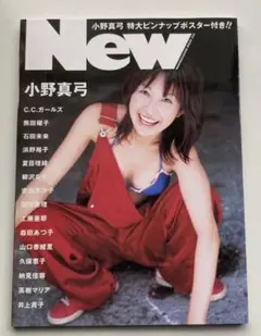 2025年最新】浜野裕子の人気アイテム - メルカリ