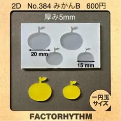 Item thumbnail for item d7c77f87-b5d8-4d2d-9eb6-6ded19ea6380