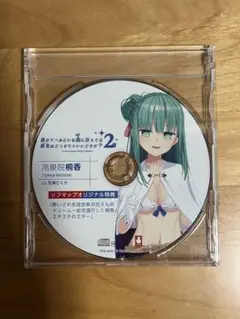 ぬきたし２　ソフマップ　ドラマCD ぬきたし2 ソフマップ ドラマCD