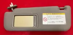 トヨタ クラウン 助手席用 サンバイザー