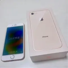 【SIMロック解除済み】 iPhone8 ゴールド 64GB