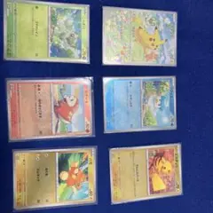 ポケカの夏がキタ！　ピカチュウ　プロモ　6枚コンプセット