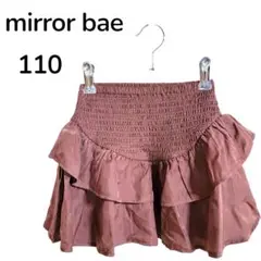 【夏物最終価格】新品　mirror bae☆ 　女の子　スカート　フリル
