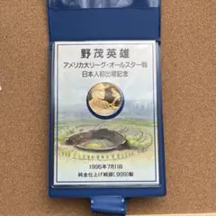 【世界限定品】ドクターＫ 野茂英雄MLBオールスター出場記念公式メダルセット 2025年最新】野茂英雄 メダルの人気アイテム - メルカリ