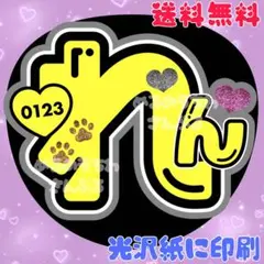 Item thumbnail for item 5b251822-63f0-406e-bb0b-0613876bed4c