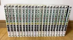 【バラ売り可】ファンタジスタ 1〜21巻 ※20巻除く