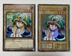 ドリアード2枚セット