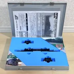 Nゲージ マイクロエース A-8574 シキ800 + ヨ8000 3両セット
